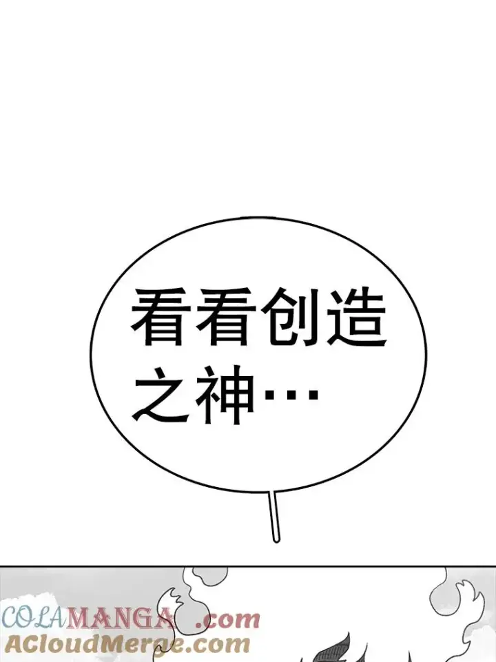 《时间静止的房子》161.被神选择的人图181