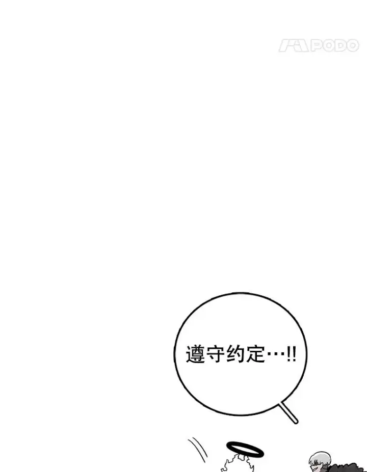 《时间静止的房子》162.扔硬币图100