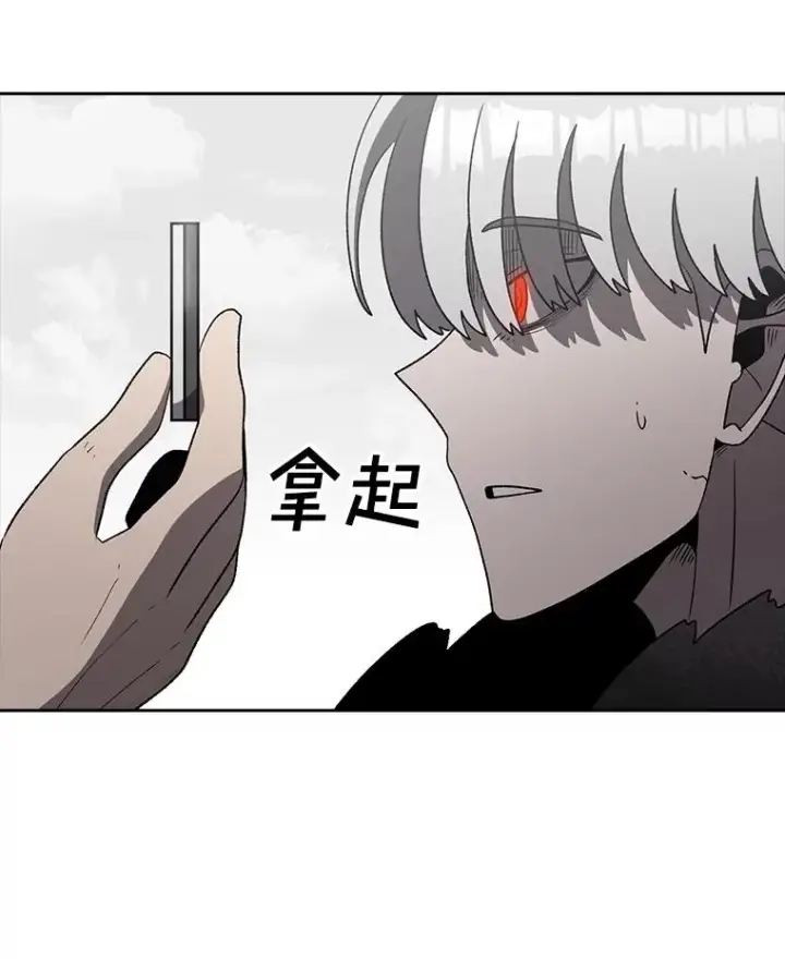 《时间静止的房子》162.扔硬币图102
