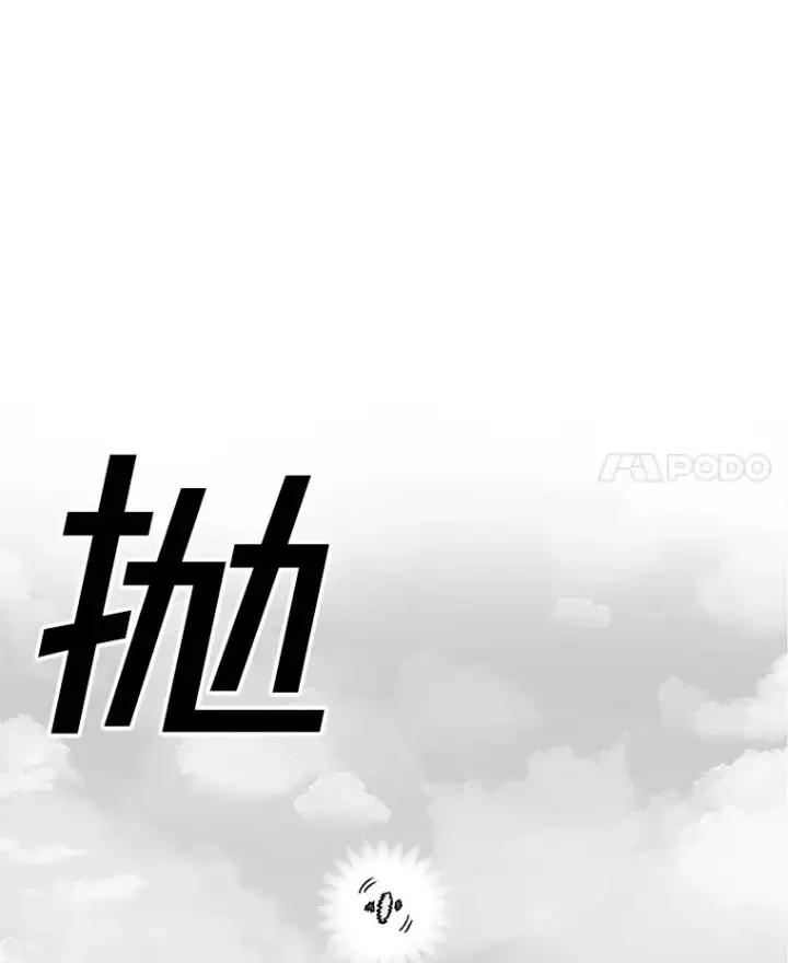 《时间静止的房子》162.扔硬币图103