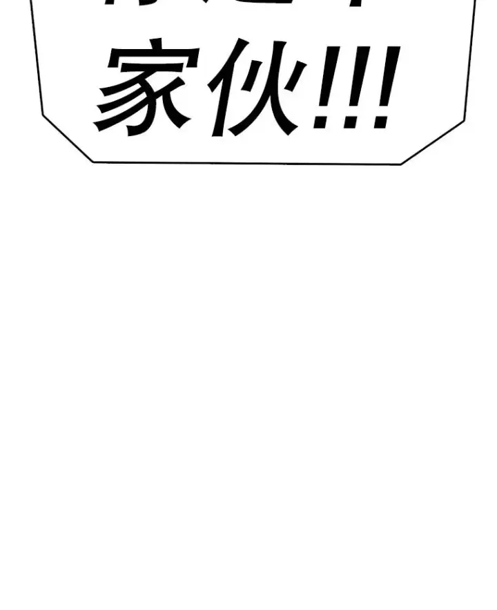 《时间静止的房子》162.扔硬币图108