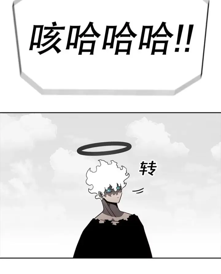 《时间静止的房子》162.扔硬币图126