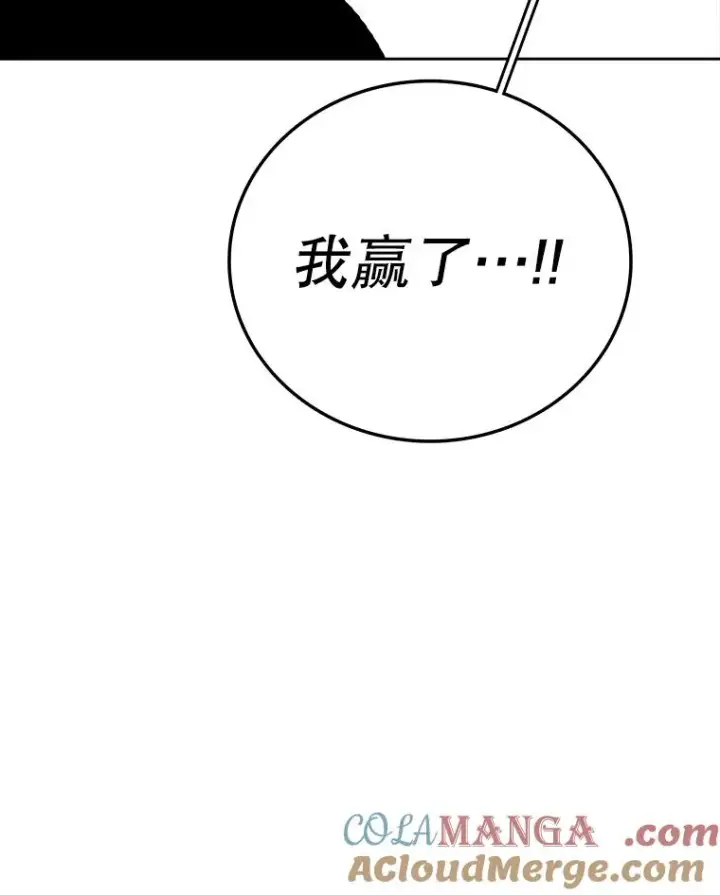 《时间静止的房子》162.扔硬币图129