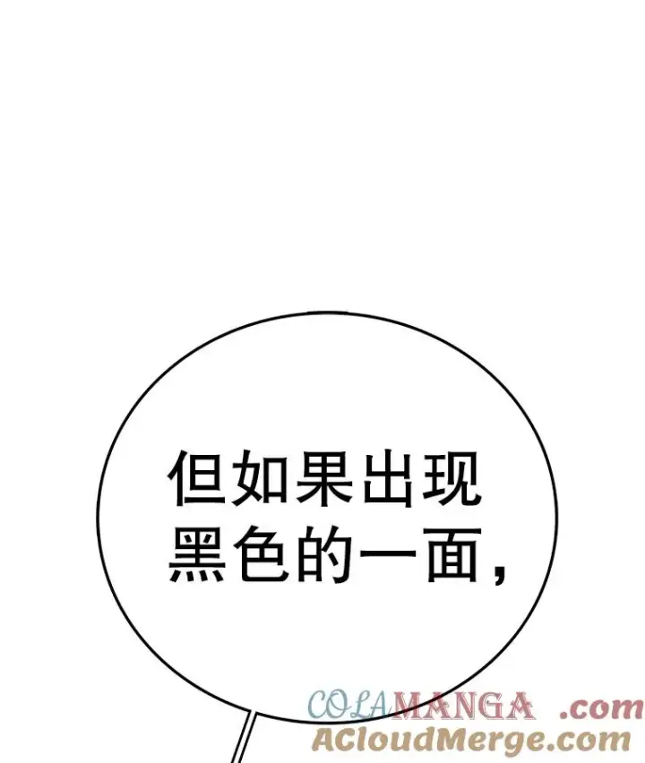 《时间静止的房子》162.扔硬币图13