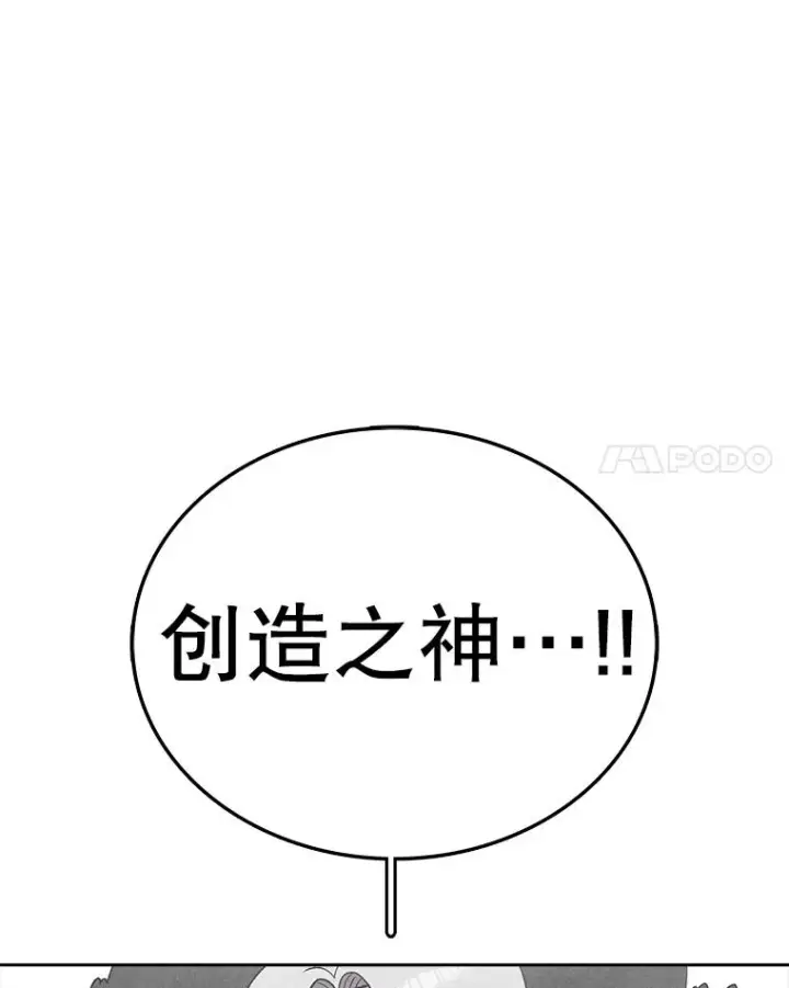 《时间静止的房子》162.扔硬币图130