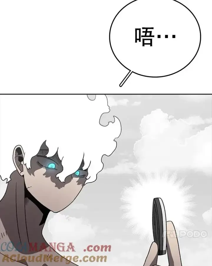 《时间静止的房子》162.扔硬币图133
