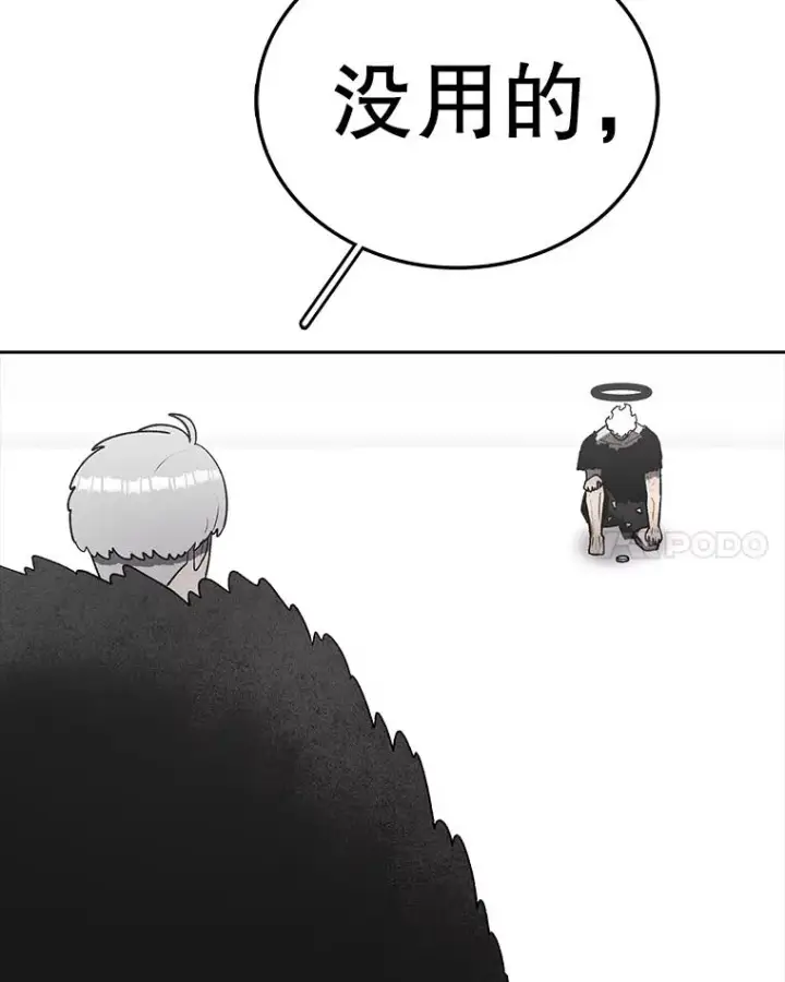 《时间静止的房子》162.扔硬币图147