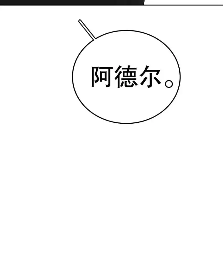 《时间静止的房子》162.扔硬币图148