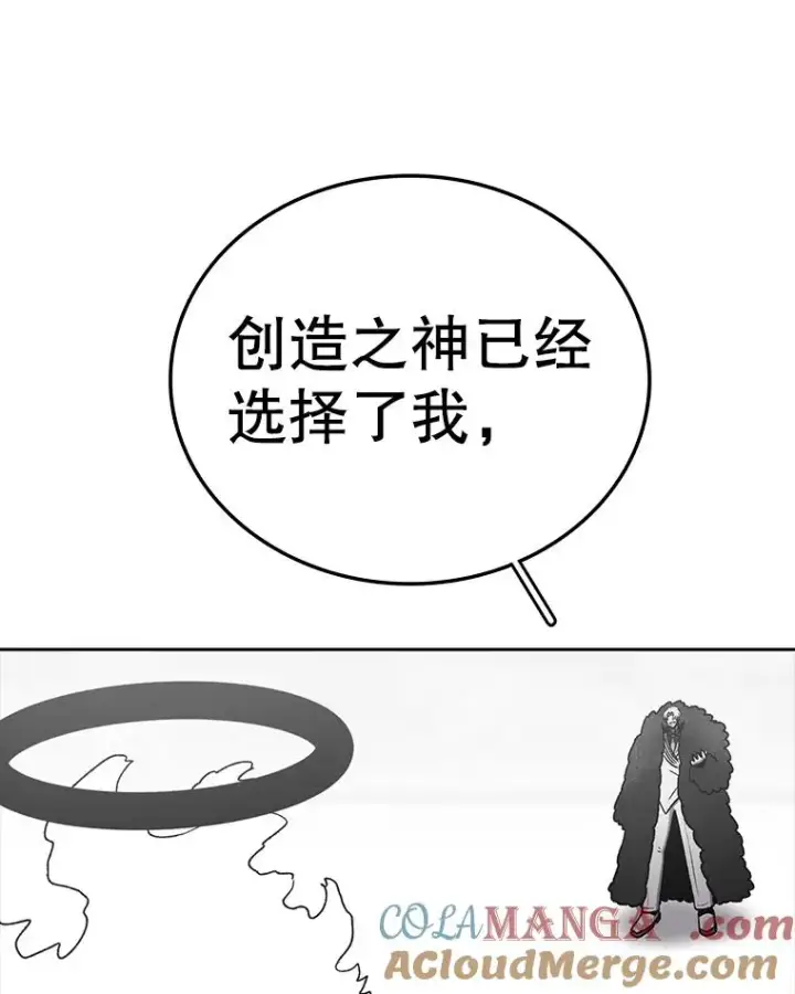《时间静止的房子》162.扔硬币图149