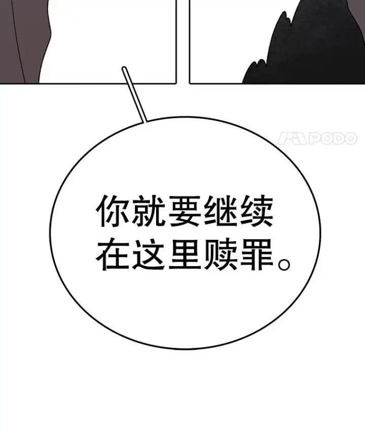 《时间静止的房子》162.扔硬币图15