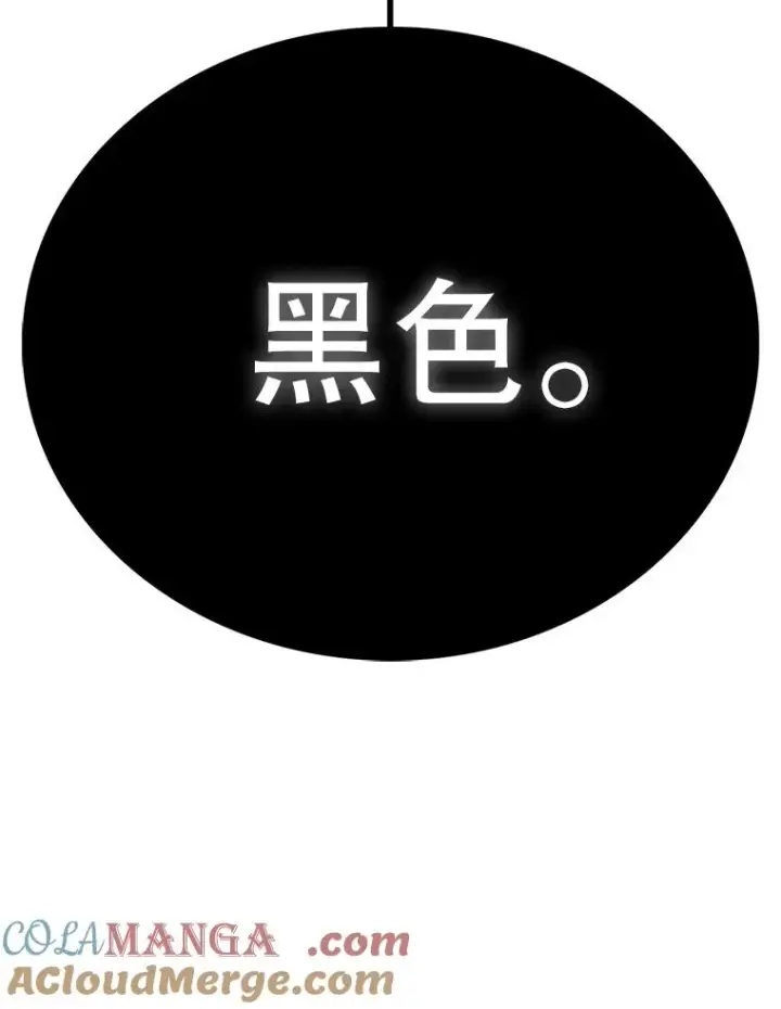 《时间静止的房子》162.扔硬币图177