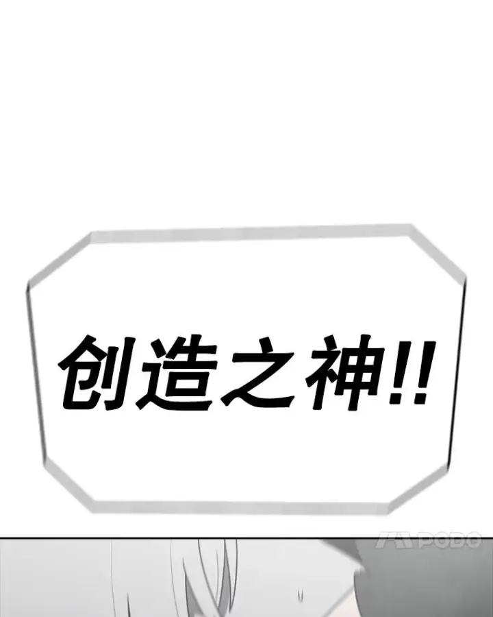 《时间静止的房子》162.扔硬币图18
