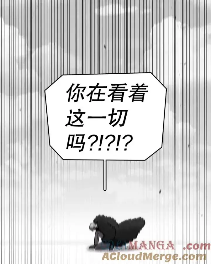 《时间静止的房子》162.扔硬币图21