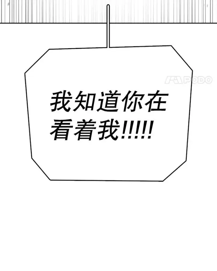 《时间静止的房子》162.扔硬币图22