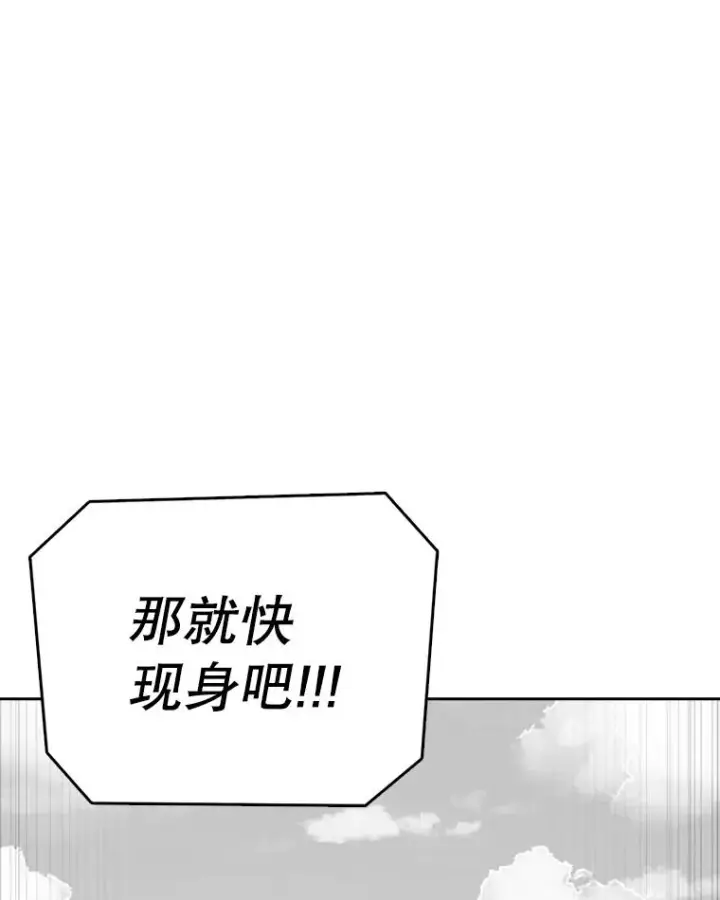《时间静止的房子》162.扔硬币图23
