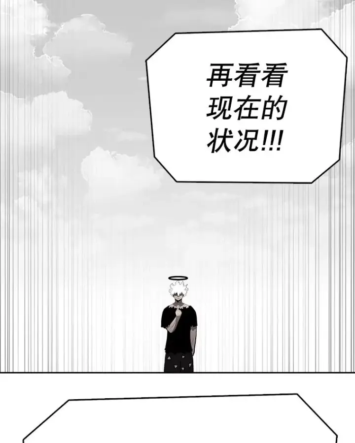 《时间静止的房子》162.扔硬币图24
