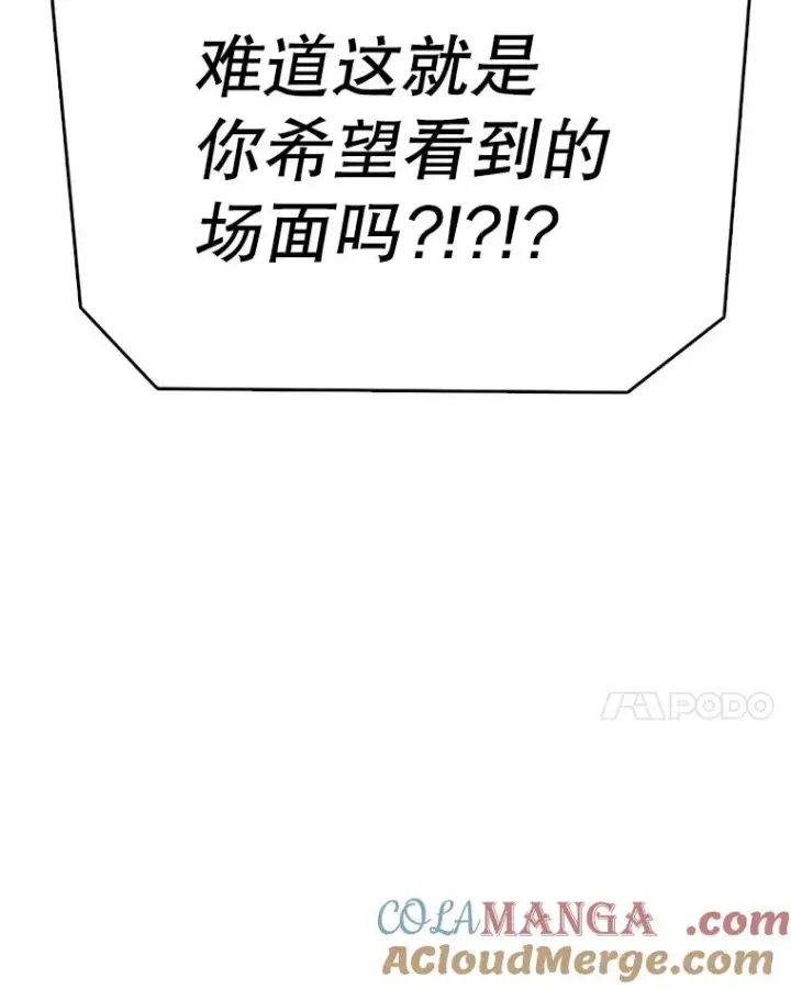 《时间静止的房子》162.扔硬币图25