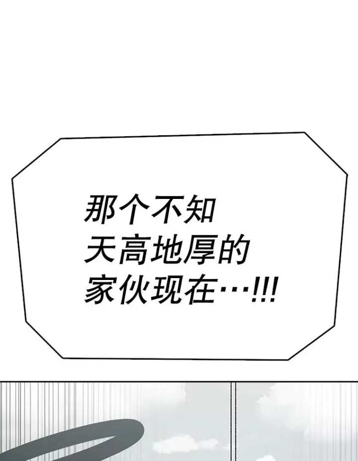 《时间静止的房子》162.扔硬币图26
