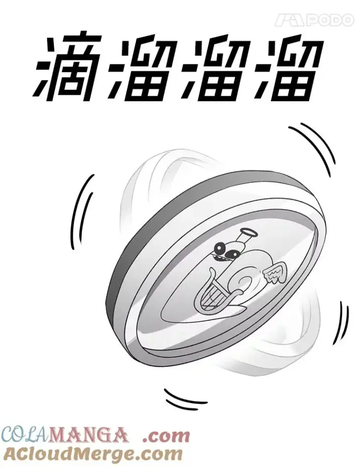 《时间静止的房子》162.扔硬币图29