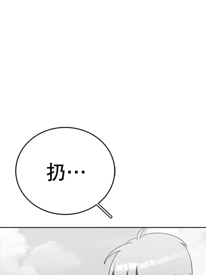 《时间静止的房子》162.扔硬币图3