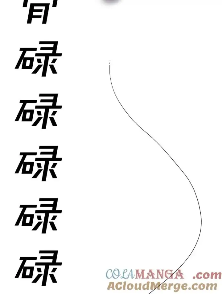 《时间静止的房子》162.扔硬币图37