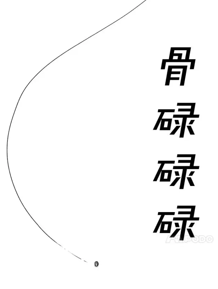 《时间静止的房子》162.扔硬币图38