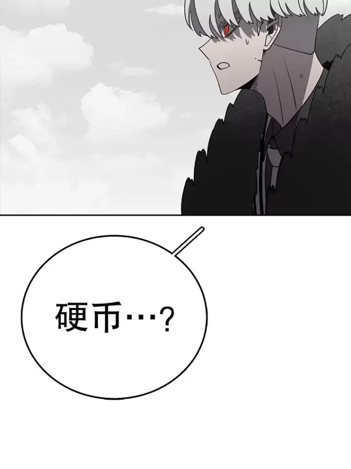 《时间静止的房子》162.扔硬币图4