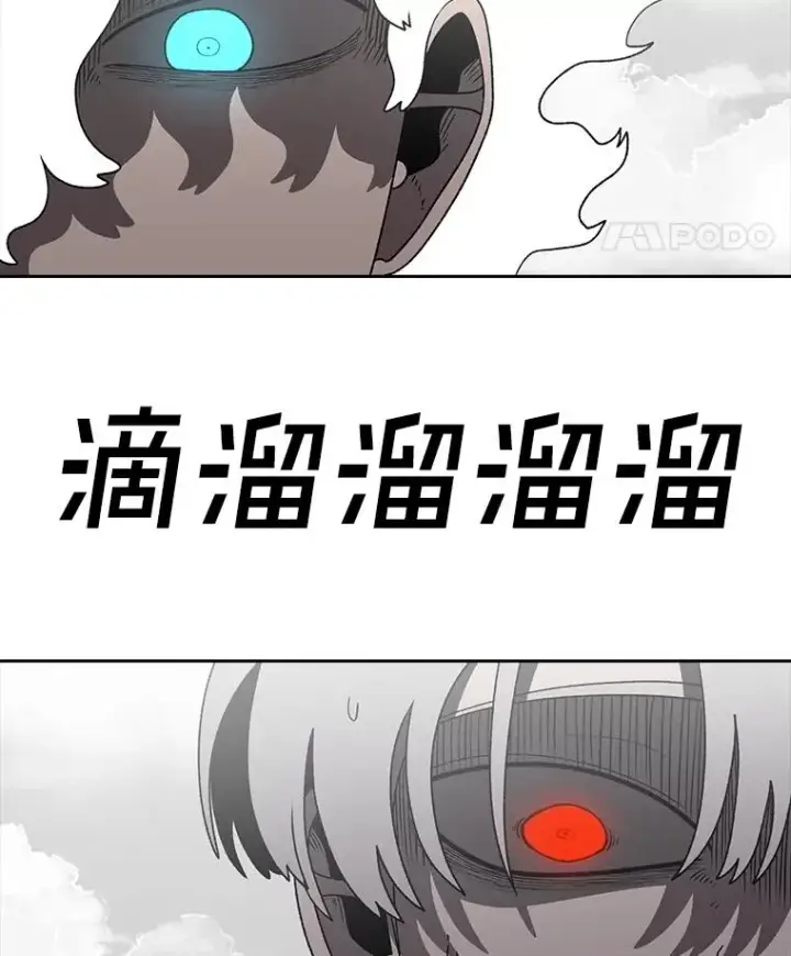 《时间静止的房子》162.扔硬币图42