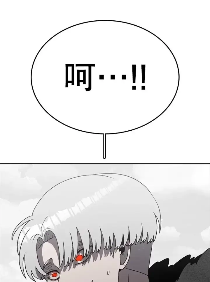 《时间静止的房子》162.扔硬币图46