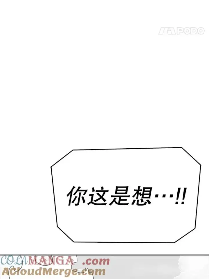 《时间静止的房子》162.扔硬币图5