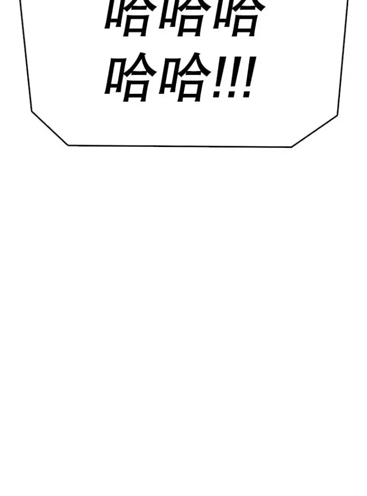 《时间静止的房子》162.扔硬币图51