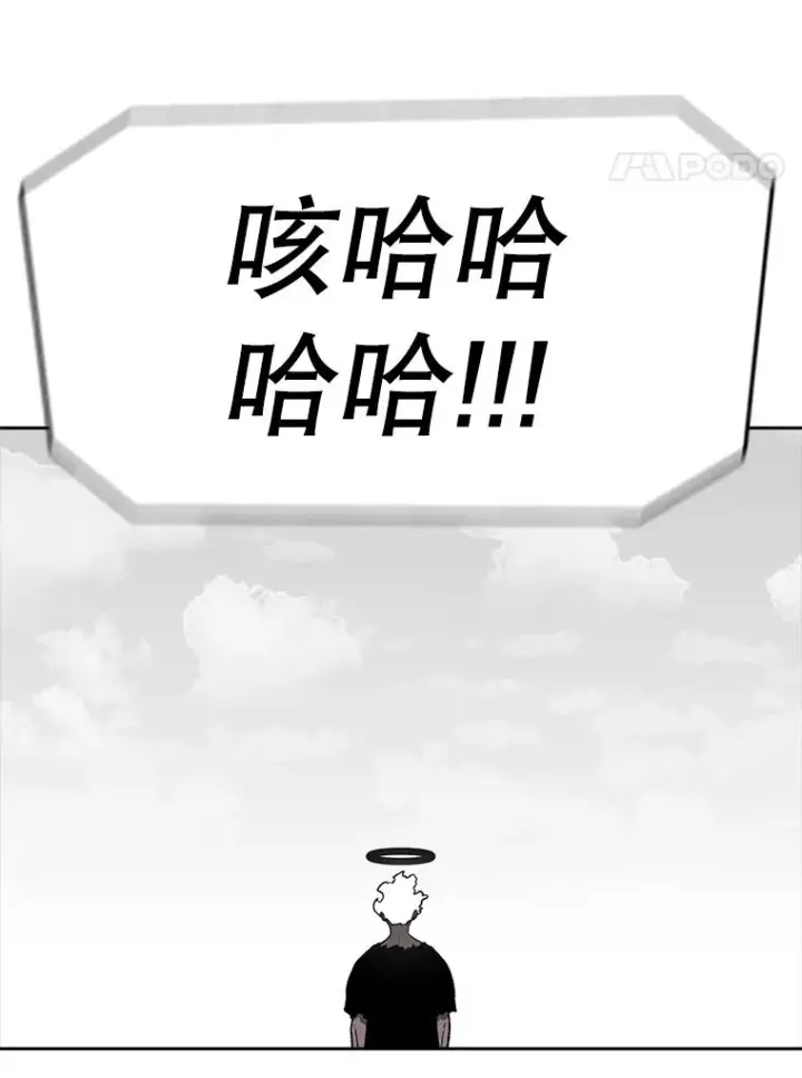 《时间静止的房子》162.扔硬币图52