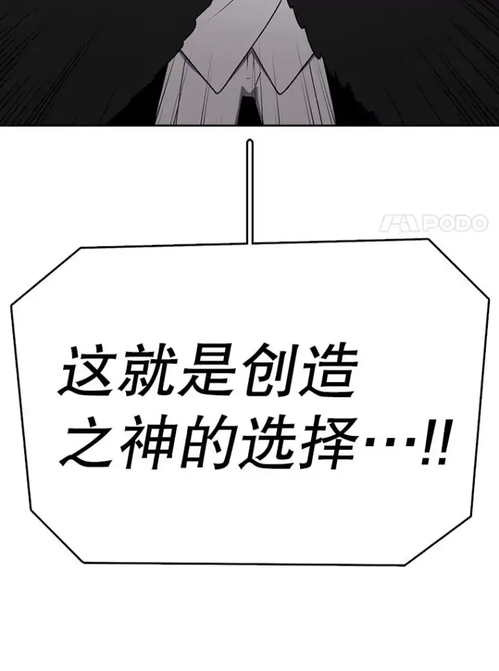 《时间静止的房子》162.扔硬币图55