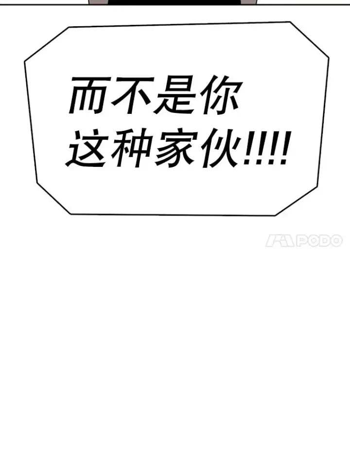 《时间静止的房子》162.扔硬币图58
