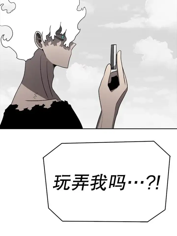 《时间静止的房子》162.扔硬币图6