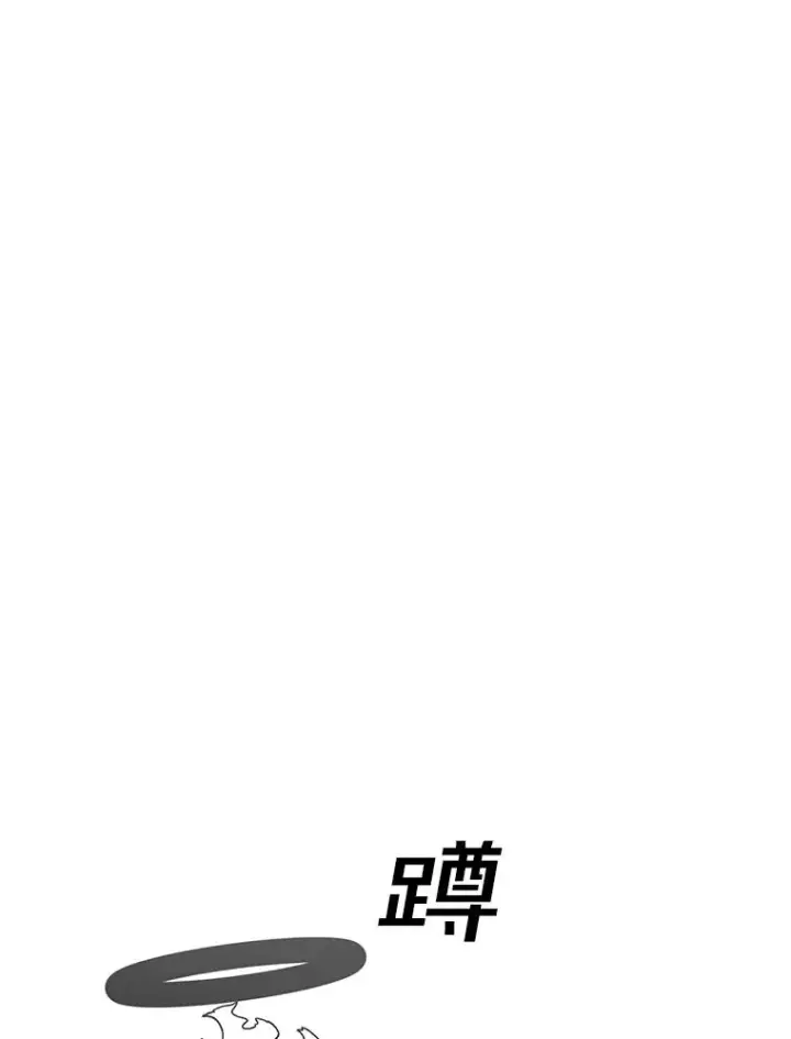 《时间静止的房子》162.扔硬币图63