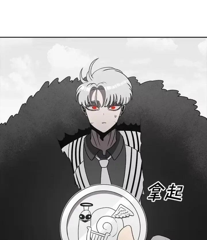 《时间静止的房子》162.扔硬币图66