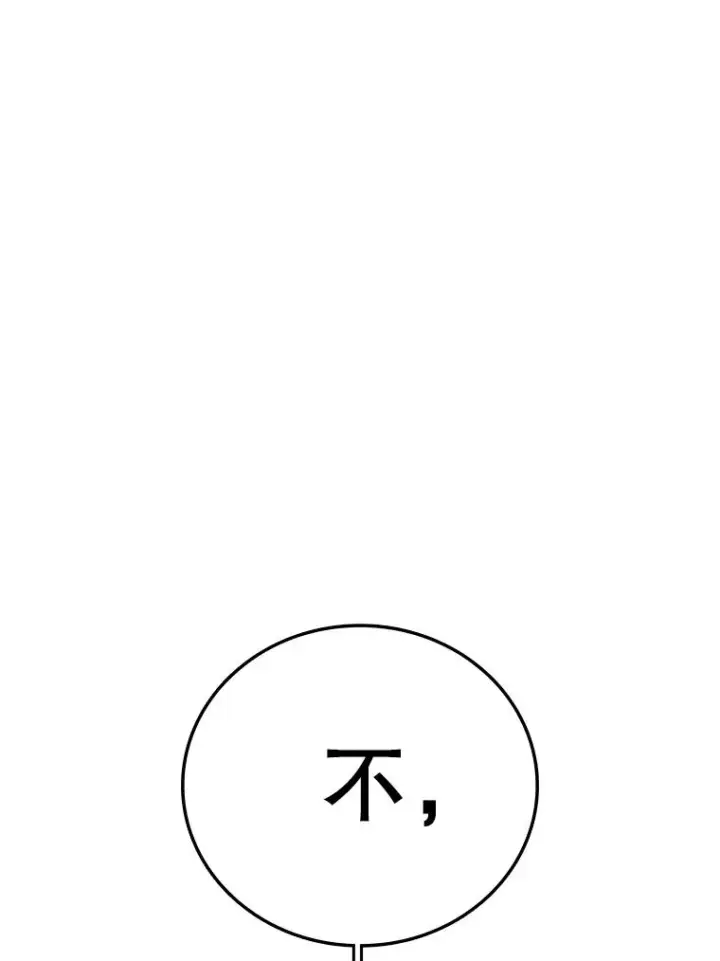 《时间静止的房子》162.扔硬币图7