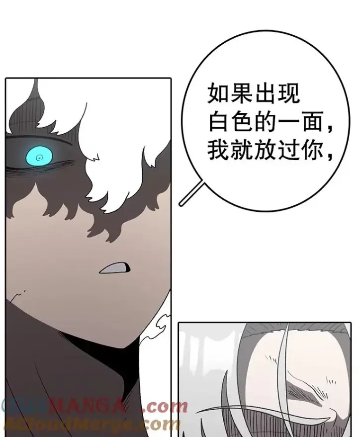 《时间静止的房子》162.扔硬币图73