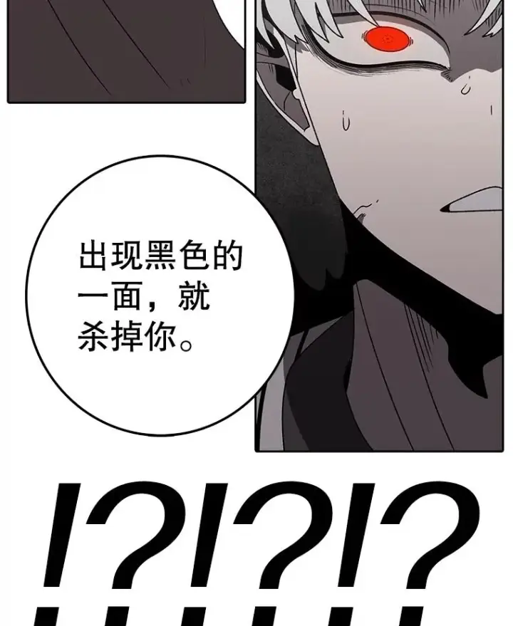 《时间静止的房子》162.扔硬币图74