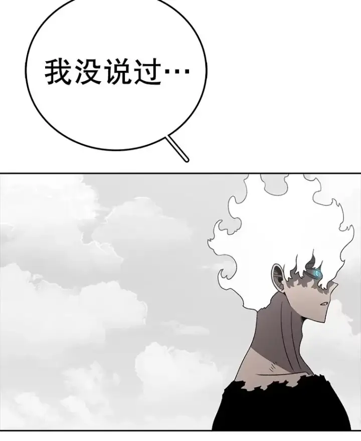 《时间静止的房子》162.扔硬币图78