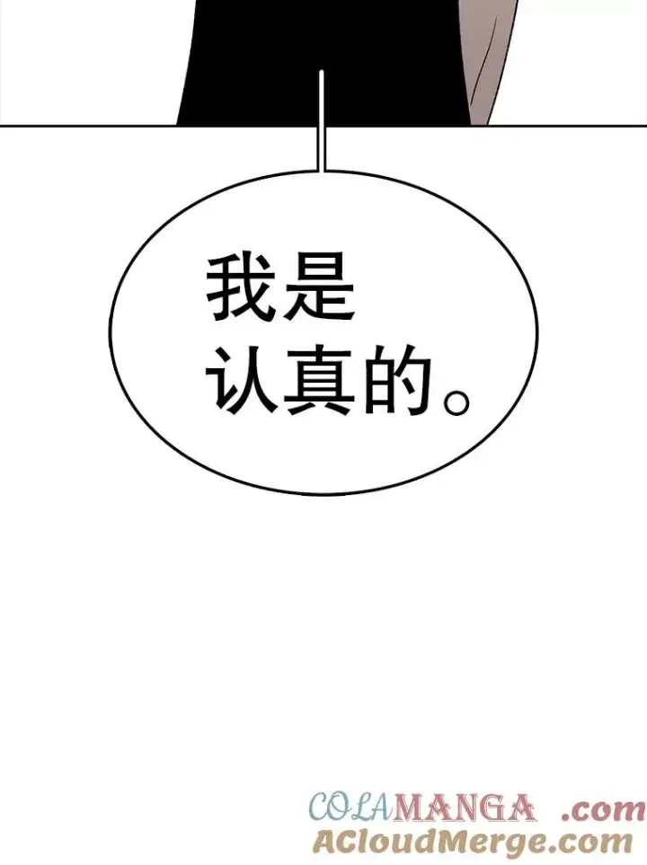 《时间静止的房子》162.扔硬币图9