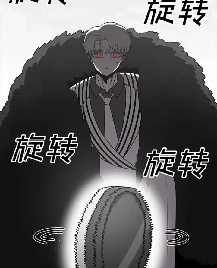 《时间静止的房子》162.扔硬币图90