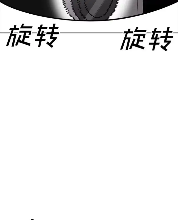 《时间静止的房子》162.扔硬币图91