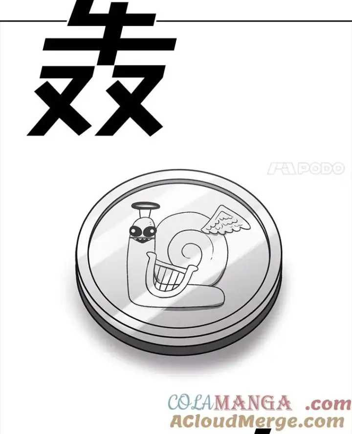《时间静止的房子》162.扔硬币图93