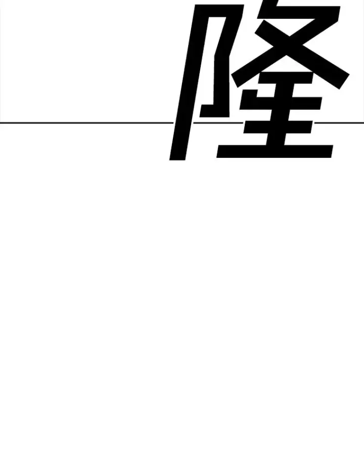 《时间静止的房子》162.扔硬币图94