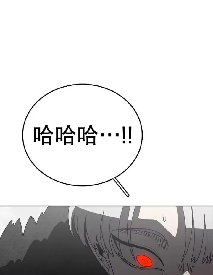 《时间静止的房子》162.扔硬币图95