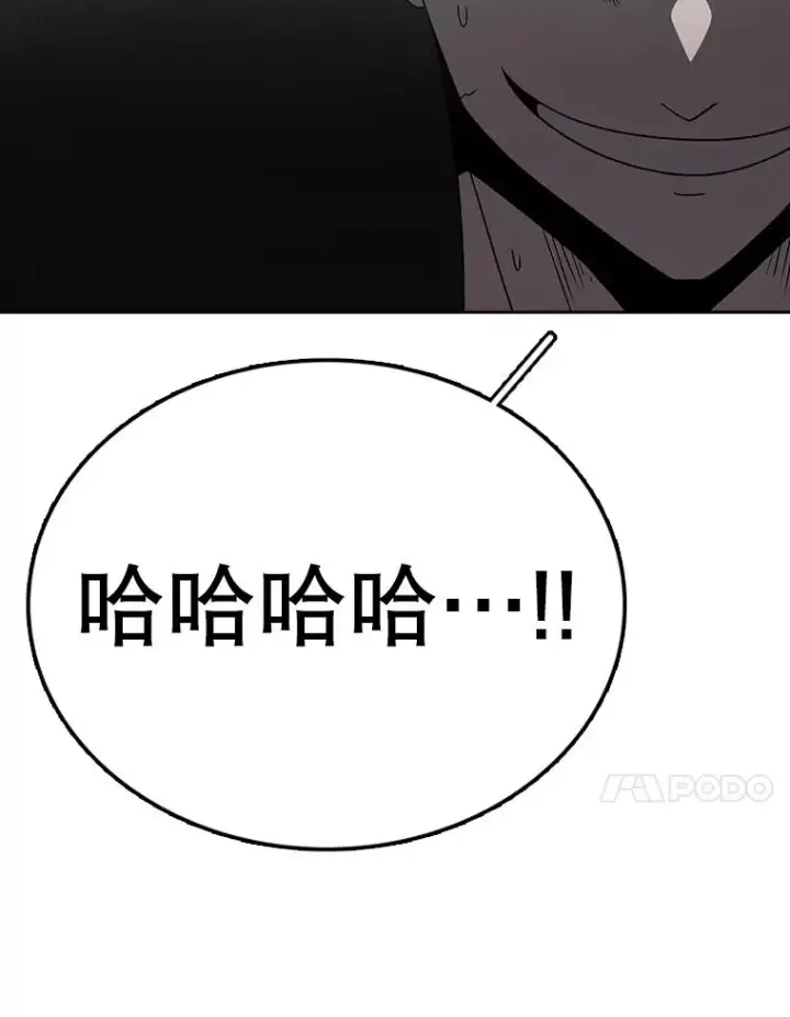 《时间静止的房子》162.扔硬币图96