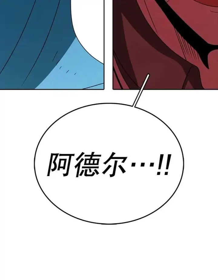 《时间静止的房子》162.扔硬币图99