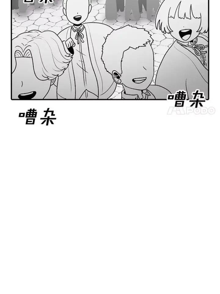 《时间静止的房子》166.享受庆典图12